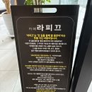 바다랜드 | [여수 카페 추천] 예술랜드 옆 몽돌해변 바다뷰 맛집 내돈내산 후기 <카페 라피끄>