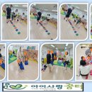아이사랑체육교실 이미지