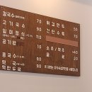 일미칼국수 이미지