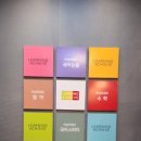 러닝어취브영어국어학원