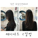 인선헤어 - 서구 | 인선헤어