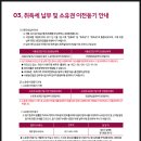 해우법무사 이미지