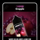 뉴턴첨단전자담배