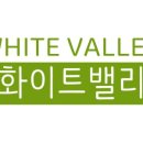 더 화이트벨리 이미지