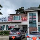 신풍민박 이미지