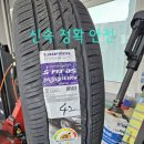 타이어프로오천점 이미지