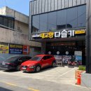 광주송정한방병원 이미지