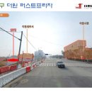 더원약국 이미지