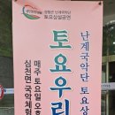 국민여가캠핑장 2 이미지