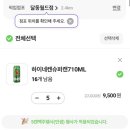 씨유달동월드점 네이버블로그