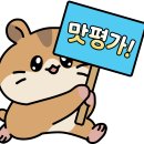 지리산흑돼지 | 부산시청 맛집 지리산 흑돼지 맛집 초원지리산토종흑돼지 후기