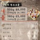 신정축산물 이미지