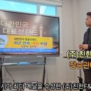 (주)친한F&B 이미지