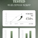 그린콕 이미지