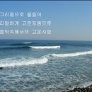 그리움