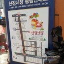 하남대로R 이미지