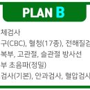 아람 동물병원 이미지