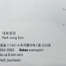 미더베스트 부천점 이미지