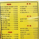 양탕화작