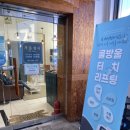 동성이용원 이미지