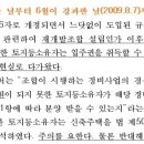 세류부동산 이미지