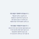 먹골 Daum카페