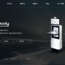 주식회사 비코 이미지