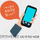 다온경매공인중개사사무소 이미지