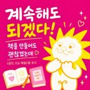 서울 시립 북서울 미술관 《글짓, 쓰는 예술》 관람 후기