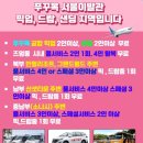 남부이발관 - 문경시 운동장로 28-1 | 남부이발관