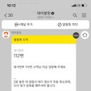 부일쇼핑 네이버블로그