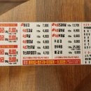 한마음정육식당 이미지