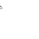 아이엠비(주) 이미지
