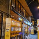 이마트24 종로3가점 | [공지] 종로3가 야장 추천 맛집 종묘 돌담 뷰가 일품인 무인 술집 술24 라맥! 팝맥!