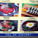 사랑채식당 이미지