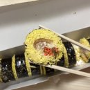 CU 성남수정로점 | [비오키친 키토김밥] 김밥이지만 밥 대신 계란이 있는 김밥?!