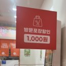 소소떡볶이구리