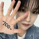 700🥳🩵 이미지