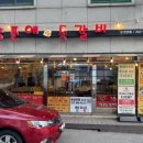 동수원 세무서 앞2 이미지