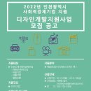 지원디자인