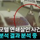 모텔와인 이미지