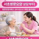 방배로31길 8 이미지