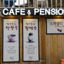 한눈에바다 이미지