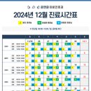 윤앤윤이비인후과의원 네이버블로그