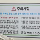 운정세탁소 이미지