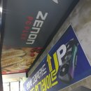 익사이팅 PC방 이미지