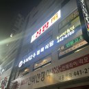 동서정육점 네이버블로그
