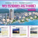 부산커넥트호텔 이미지