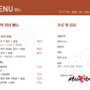 꿀갈비 네이버블로그