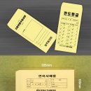 루팡인쇄